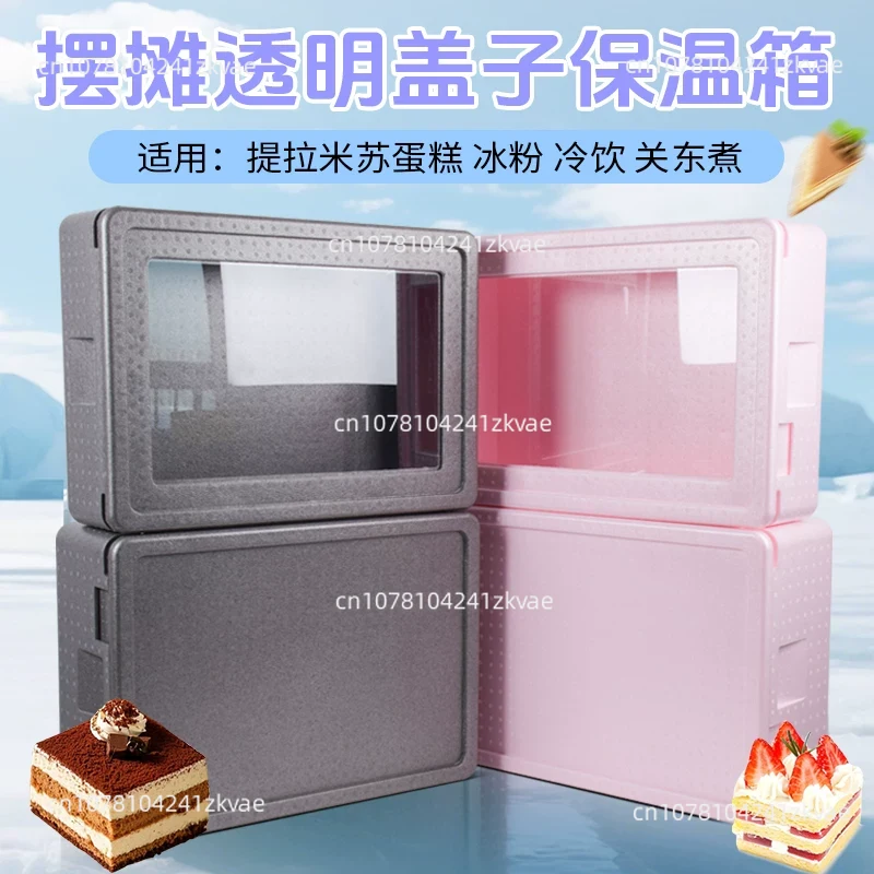 Caja Refrigeradora Portátil de - Food Storage In Cooler reseña y precio