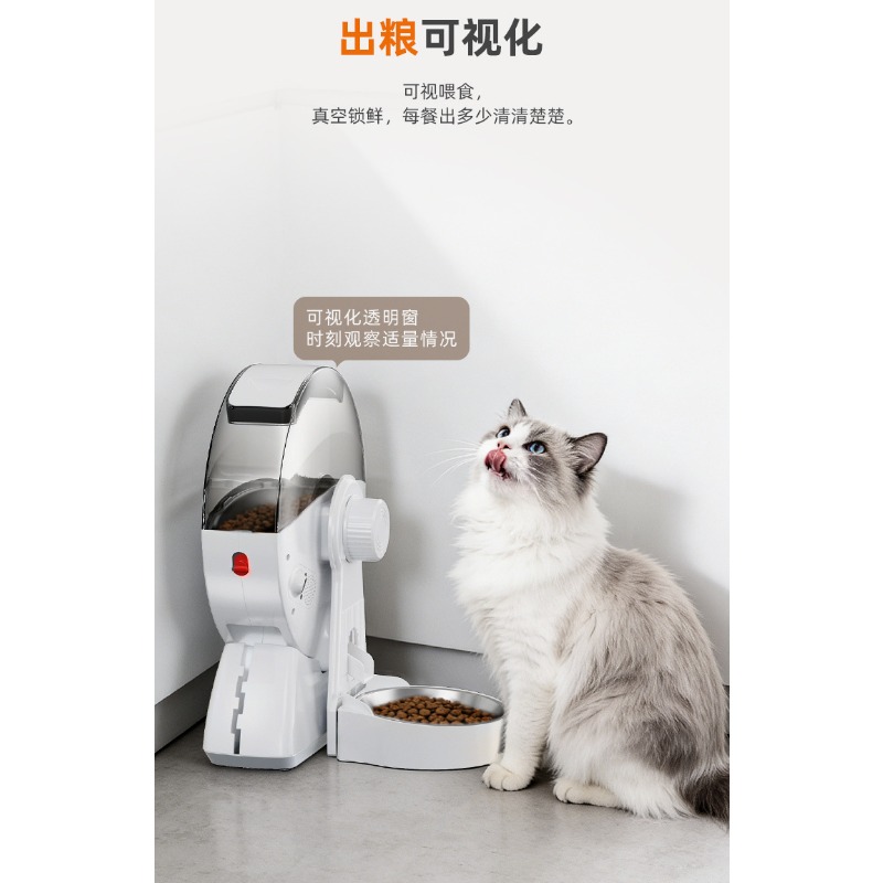 Comedero automático inteligent - Food Storage Definition reseña y precio