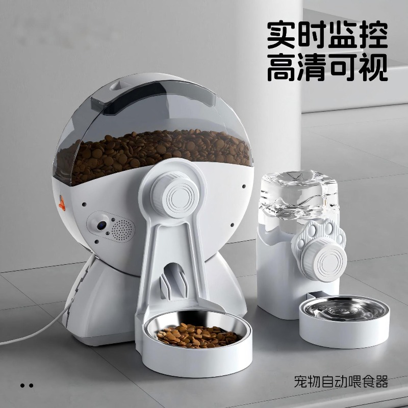 Comedero automático inteligent - Food Storage Definition reseña y precio