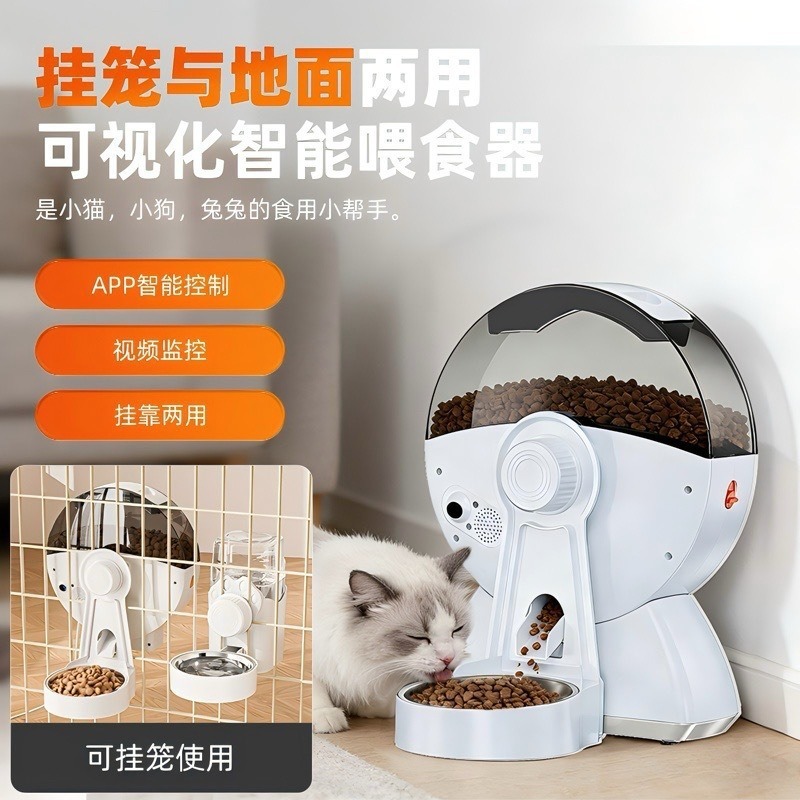 Comedero automático inteligent - Food Storage Definition reseña y precio