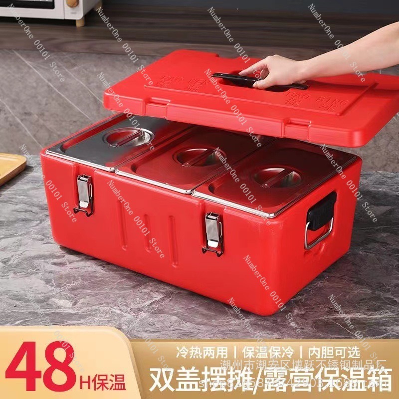 Caja de Transporte de Alimento - Food Storage In Cooler reseña y precio